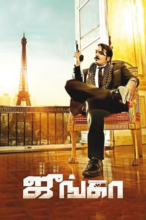 Junga – The Real Don (2019) Dubbed | Dubbed Hindi Movie HDRip [1GB]