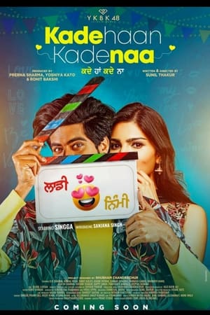 Kade Haan Kade Naa 2021 Punjabi Movie HDRip | Dubbed Hindi Movie – 480p