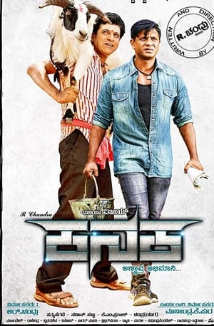 Kanaka 2018 Dubbed | Dubbed Hindi Movie HDRip [950MB]