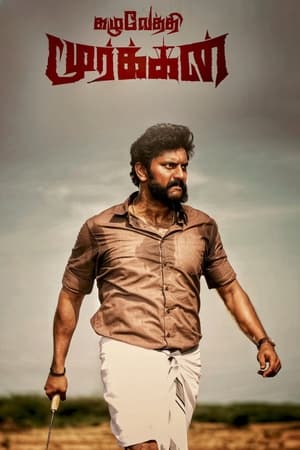 Kazhuvethi Moorkkan 2023 (HQ-Dub) HDRip | Dubbed Hindi Movie | 480p